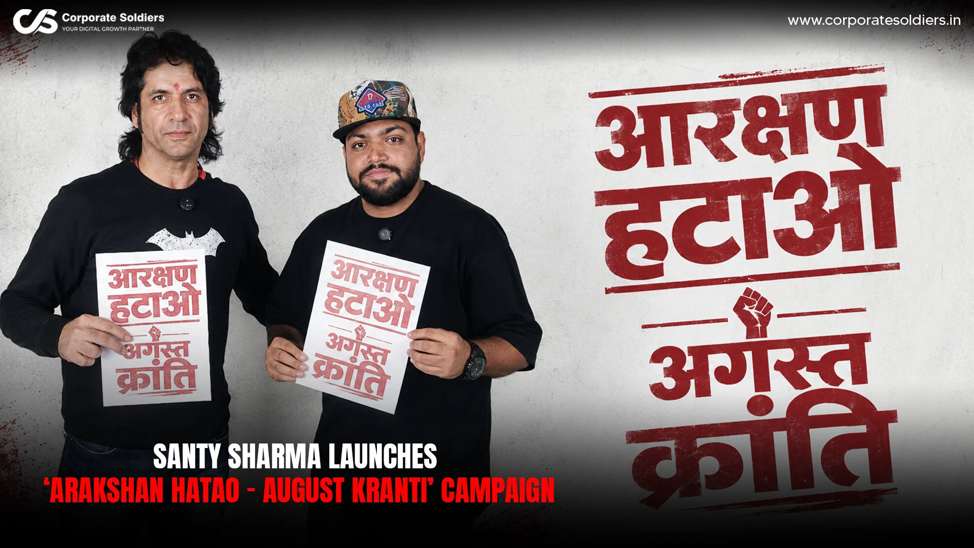 Santy Sharma launching the Arakshan Hatao August Kranti campaign